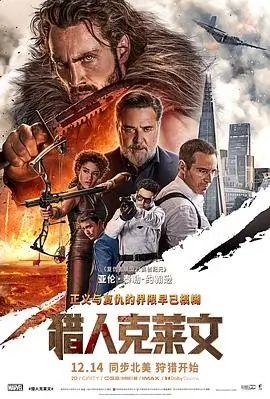 久久亚洲精品视频 逆流而上 剧照