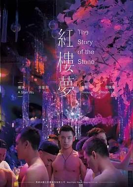 久久亚洲精品视频 玻璃工厂的夏天 剧照